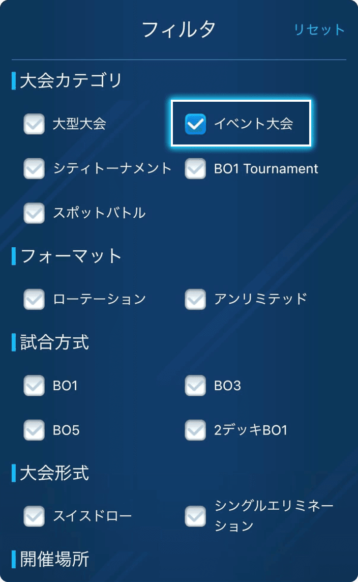 Girls Battle Fes | Shadowverse: Worlds Beyond（シャドウバース