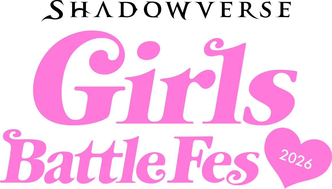 Girls Battle Fes | Shadowverse: Worlds Beyond（シャドウバース