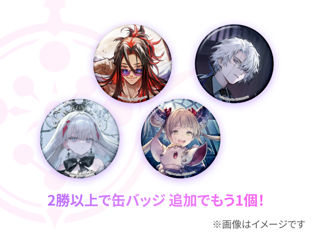オリジナル缶バッジ